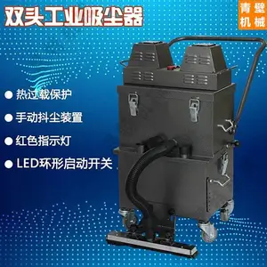 工业吸尘器 青壁吸尘吸水机 功率大吸力强 品种齐全
