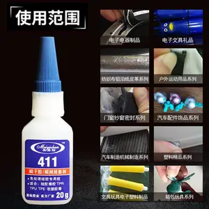�ֻ��轺�׽�ˮ ճiphone�轺װ��Ʒ��ˮ ipad�Ҽ����𽺽�ˮ ��ճ��Ʒ411
