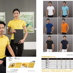 郑州工作服制服定制价格