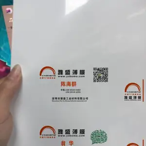 PET反射膜,LCD、LED反射膜,DJX反射片,UX反射膜
