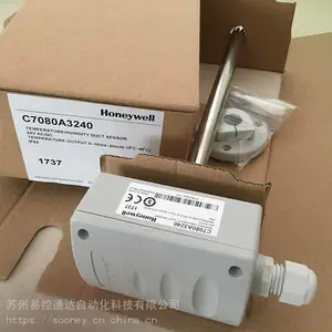 正品 Honeywell霍尼韦尔 C7080A3270风管温度变送器4-20mA 0-10v