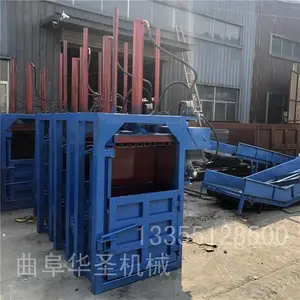 ��ֽҺѹ������ߴ� �๦�ܵ���˫�ܷ�ֽѹ���