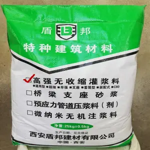 银川设备基础二次灌浆料 支座灌浆料厂家