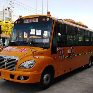 56��У�� �����ƻ���HM6940XFD5XS ��56��Сѧ��У��