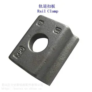 布基纳法索U形起重机压板生产厂家