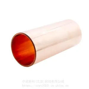 有色金属环形铜靶材 定制尺寸 纯度99.999% 磁控溅射材料