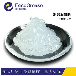 EccoGrease ��������֬EN801-G2���������֬�����Ż�����