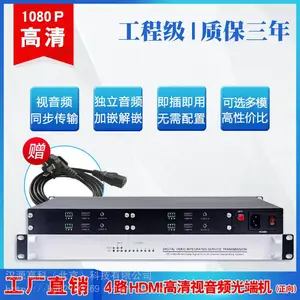 ͶӰ�ں�/��Ƶ�����˻�4·HDMI�����˻�4·HDMI������Ƶ�źŴ�8·��������Ƶ�ź�