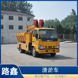 山西供应NJJ5070TQY6清淤车 淤泥清运车 垃圾***车
