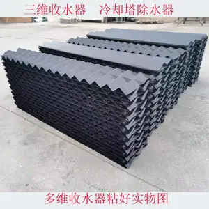 ��������ˮ��_����145mm��ˮ�� ������ ��ά��ˮ��_����