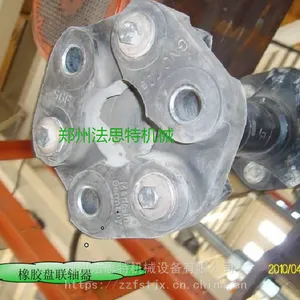 橡胶盘联轴器SGF柔性连接盘带传动轴MADE IN Germany三角盘传动轴