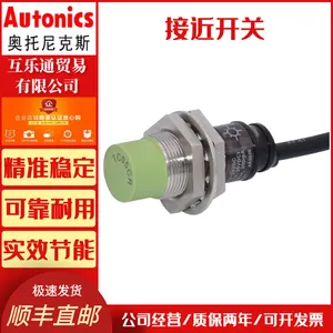 AUTONICS ȫ��ԭװPR08-2DN ��Ʒ�������˹ �ӽ�����