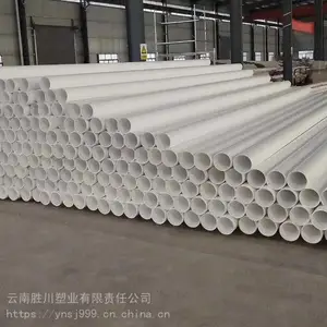 云南昆明PSP电线穿线管生产厂家-PSP管材厂家-PSP高速公路穿线管生产厂家