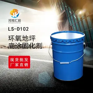 地坪环氧固化剂 原材料地坪固化剂 强度高 粘接强 渗透好