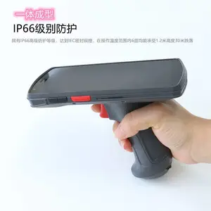 rfid�ֳֻ�Զ�����д��һά��άUHF�ֳ��ն�ɨ��ǹNFC