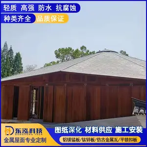 0.7mm厚H283型平锁扣屋面板 金属墙面装饰板 铝镁锰美颜阶梯板 金属鱼鳞瓦片板