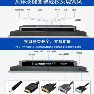 13.3��IP65��������ˮǶ��ʽ��ʾ�� ���败��������ʾ��