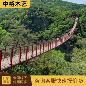 厂家供应高空铁索吊桥 水上木栈道 护城河吊桥