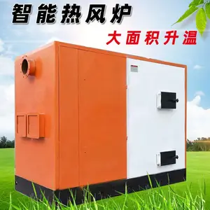 鑫旺2号卧式取暖炉 厂房大养殖快速升温采暖炉全自动控温取暖设备