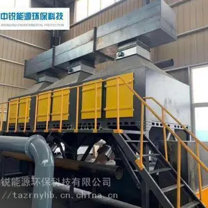 丽水废气处理设备厂家促销
