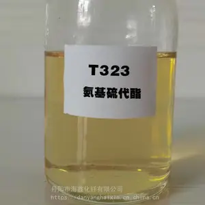 丹阳海鑫极压抗磨抗氧化添加剂氨基硫代酯T323
