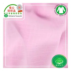 ���������л��޲���ڲ�GOTS֤����֯����