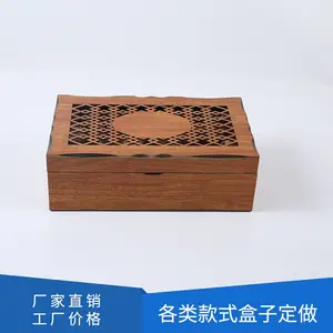 厂家木制酒盒茶叶盒 复古翻盖式包装饰品盒木质礼品方形收纳木盒