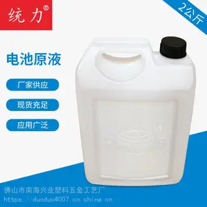 统力蓄电池原液 电解液去离子水叉车蓄电池补充液盾构机助焊机