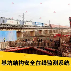 深基坑支护工程监测系统 静力水准仪结构沉降监测设备
