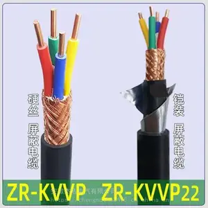 WDZ-YJGFP22-4*4 3KV发电机转子高绝缘铠装电缆