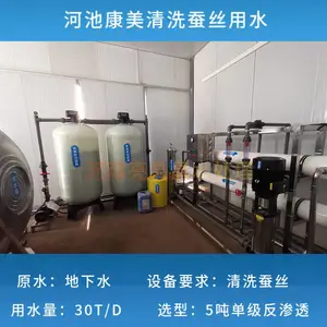 ۣ�ذ���1��ȫ�Զ�RO����͸��ˮ��-ʳƷ��ר��