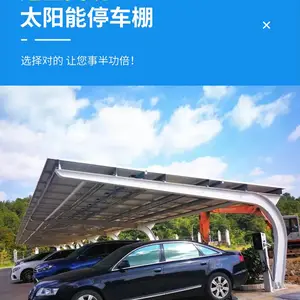 新能源发电车棚|光伏车棚|太阳能顶棚|安装生产商苏州灿宇新型建材
