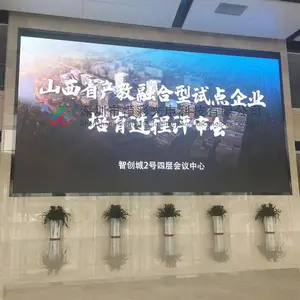 P2.5 LED高清3D显示屏