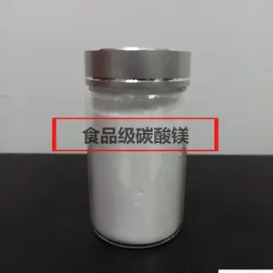 碳酸镁 碱性碳酸镁