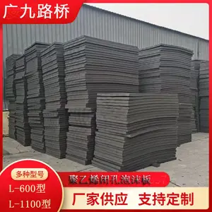 ����ϩ�տ���ĭ��A���ܶȾ���ϩpe��ĭ�峧��A����������