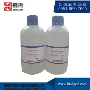 桥斯0.19mg/L氟离子标定液 19.00mg/L氟离子校正溶液 可配制各种浓度