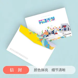 �ŷ���ֽ����ˮ�ơ����ס���Ʊ����ǩ��ͨѶ¼��ֽ��