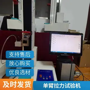 ����ǿ�Ȳ������� ���Ե��������� SGL-8000�������������