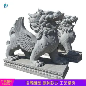 户外花岗岩貔貅雕塑一对 大理石汉白玉麒麟 别墅单位门口落地摆件