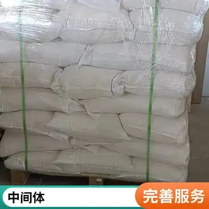 3-甲基-2-氨基苯甲酸 供应对氨基苯甲酸 易普拉斯