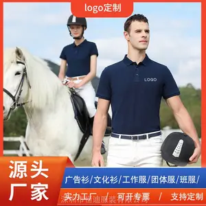 polo衫定制工作服刺绣印logo团体广告衫定做纯棉短袖工装T恤批发