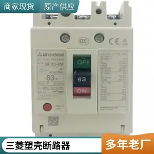 ����ԭװ NF30-CS 2P/3P 32A/30A/20A�������� �ܿǶ�·��