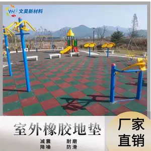 ���ϳ�ɳ��԰�Ӻ��𽺵�ש ��ȫ�ص� ������������𽺵ص泧