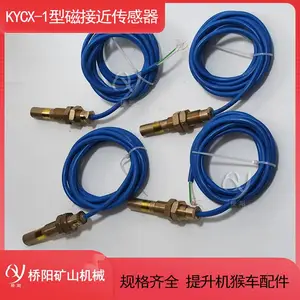 感应式减速点KYCX-1磁接近传感器工业配件 井筒提升机用限位开关