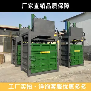 ��ֽҺѹ�������ʽС�ͱ�֯�����Ϸ�Ʒ����Ͱ������ѹ���ѹ����