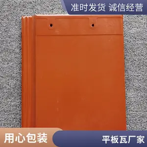 ��˿ʯ���� �մ�ƽ�� 300*400 �������� ��ʩ�� �������