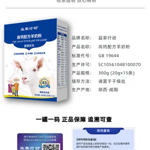 凯达乳业羊奶粉好不好?凯达乳业羊奶粉怎么合作?