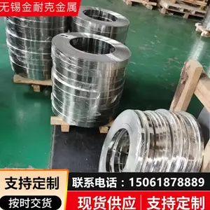 201����ִ�0.3mm�����������С��304�׹����Ĥ