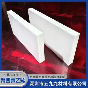 厂家聚四氟乙烯铁氟龙ptfe加工改性黑色耐高温模压车削楼
