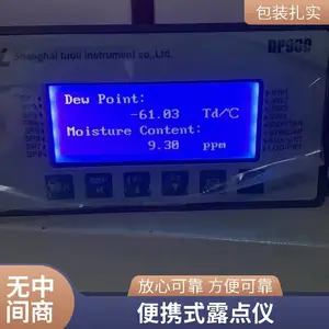 ������ѹ������¶����DP905�����ѹ����ˮ���Ǽ���� ѹ������¶���� ¶��ˮ����